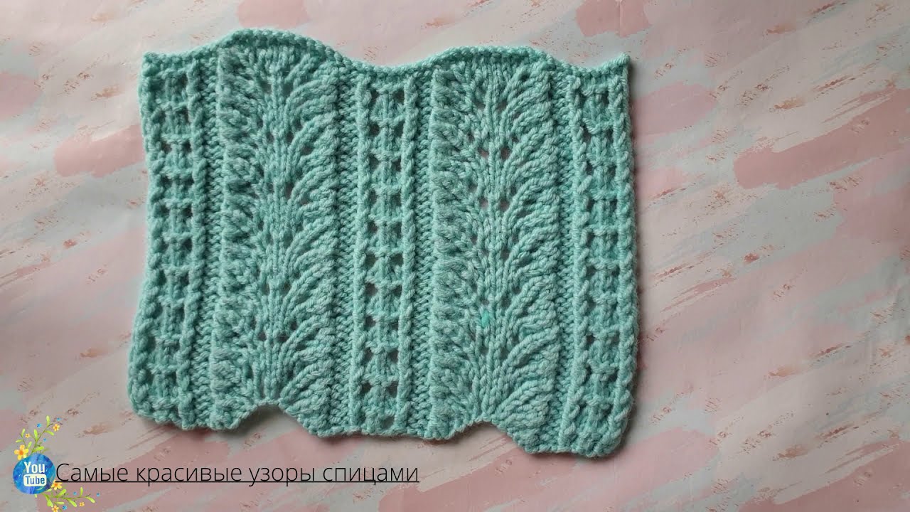 Простой и ажурный узор спицами со схемой. Видеоурок.mp4 смотреть онлайн