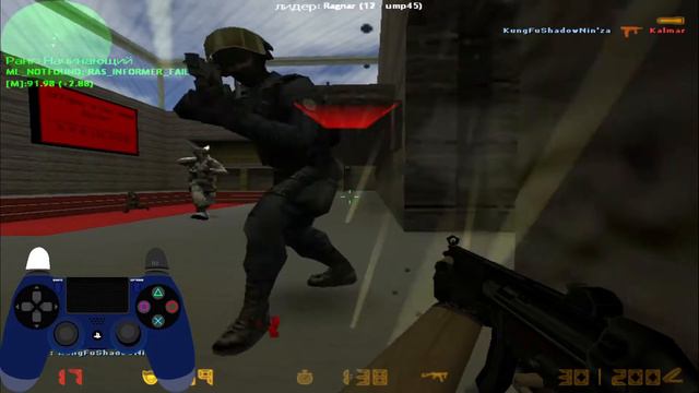 CS1.6 на геймпаде