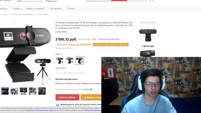 Logitech c920 в 2021 году | Лучшая Веб камера для стрима ? смотреть онлайн