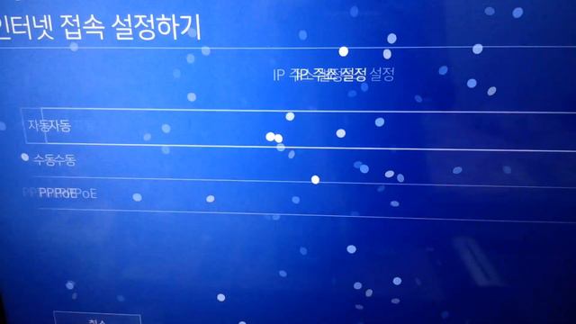 PS4 wifi 접속 문제 해결+속도 올리기 смотреть онлайн