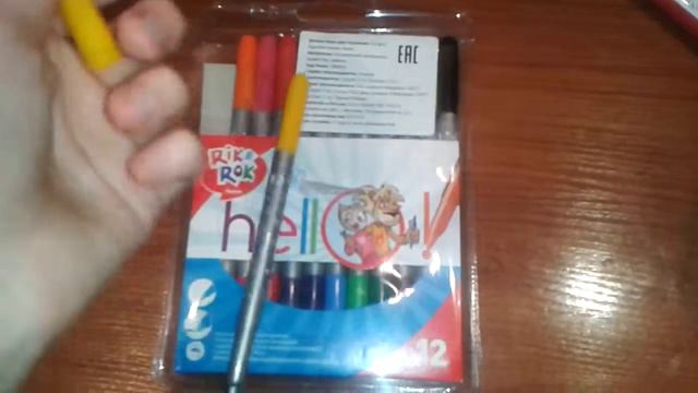 Покупочки#1 смотреть онлайн