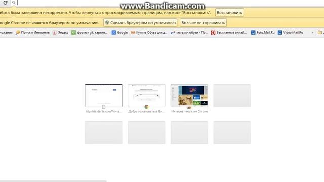 |Как убрать 