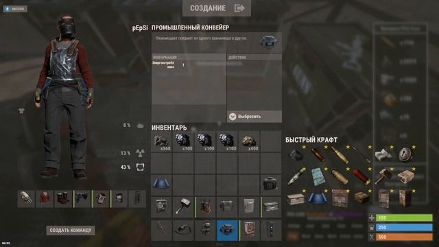 НОВЫЙ ГАЙД ПО НОВЫМ ТРУБАМ! автоматические печи! в Раст | Rust смотреть онлайн