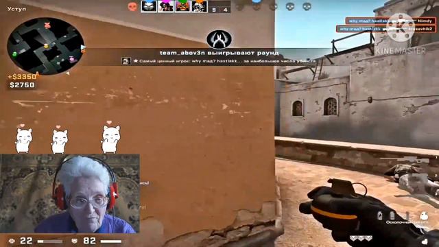 ШОК!!! ЛЮБА 228 ИГРАЕТ В CS!!! смотреть онлайн