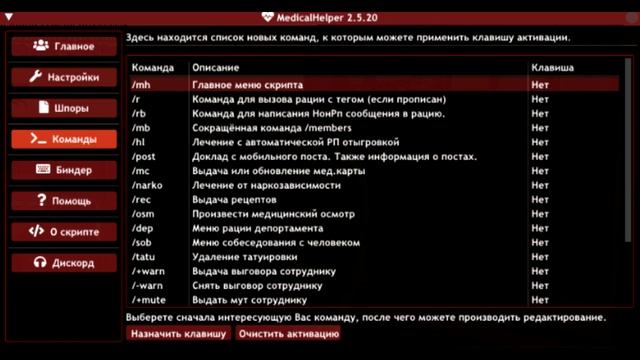 ПОДРОБНЫЙ ГАЙД НА MEDICAL HELPER || ARIZONA RP || ПОДРОБНЫЙ ОБЗОР НА MEDICAL HELPER || SCOTTDALE смотреть онлайн