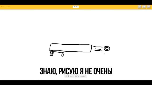 QUICK, DRAW! — НЕЙРОСЕТЬ ОТ GOOGLE!