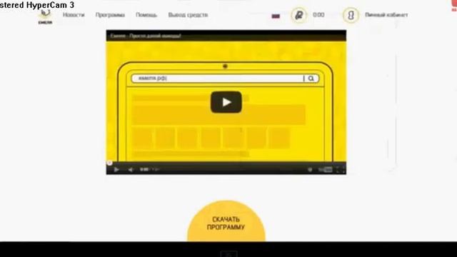 Русский проект Emelya. Аналог Cointellect. Зароботок/Майнинг на Видеокарте. Emelya смотреть онлайн
