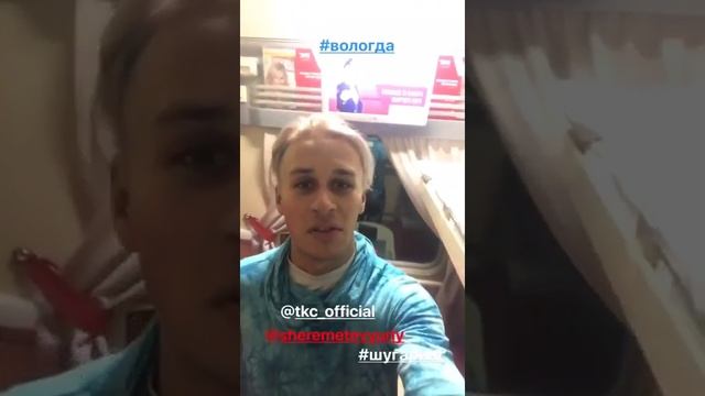 Когда только устроился в уютном купе ТКС смотреть онлайн