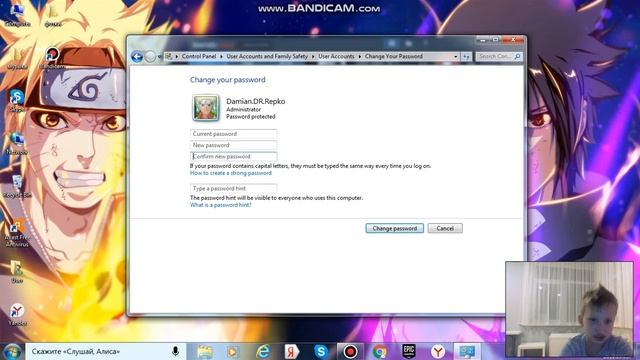как сделать пароль на вашем компьютере смотреть онлайн