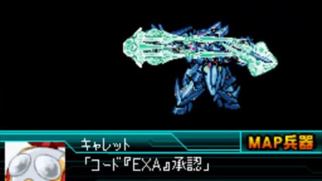 Super Robot Taisen W - Valzacard Exhibition смотреть онлайн