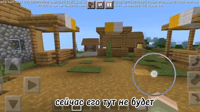 Майнкрафт но, Я должен быть хорошим мэром смотреть онлайн