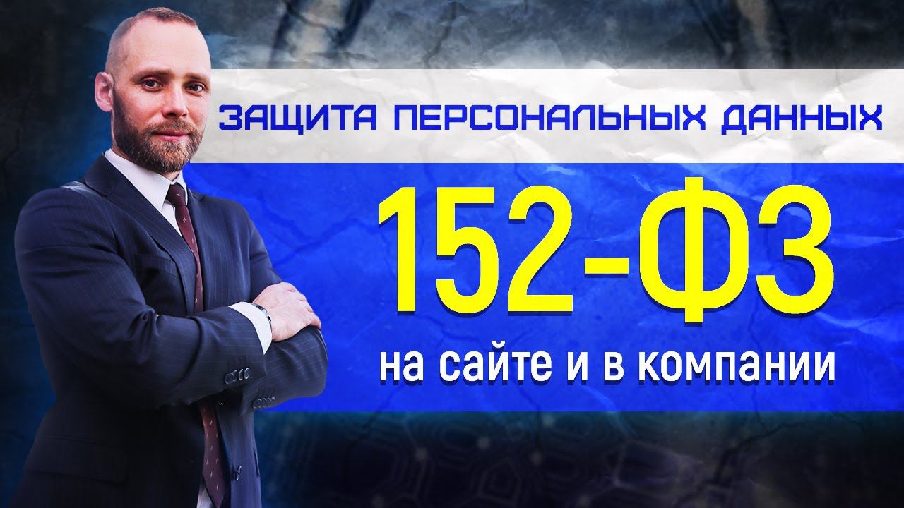 Безопасность и развитие бизнеса - Гладиаторы