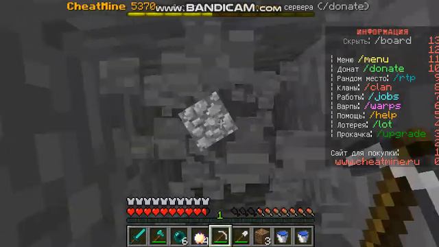 Гриферю и ищу друзей в майнкрафт на смотреть онлайн
