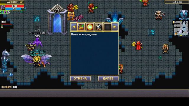 WARSPEAR ONLINE/ФАРМ ЦИКАДЫ. ЧАСТЬ 1 смотреть онлайн