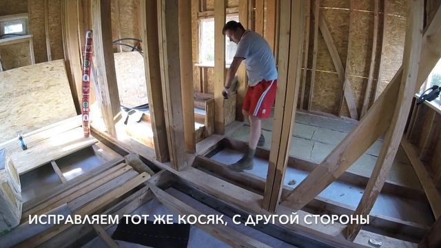 Пол в каркаснике смотреть онлайн