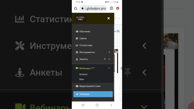 Вебинары, как один из лучших способов рекрутинга партнёров смотреть онлайн