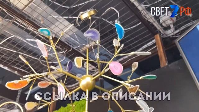 Подвесная разноцветная люстра Kink Light Юмис 07523-20 смотреть онлайн