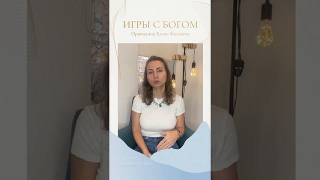 Краткая история игрока #2 Валиды Валиевой смотреть онлайн