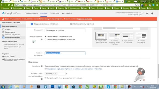 Подключаем Google AdWords смотреть онлайн