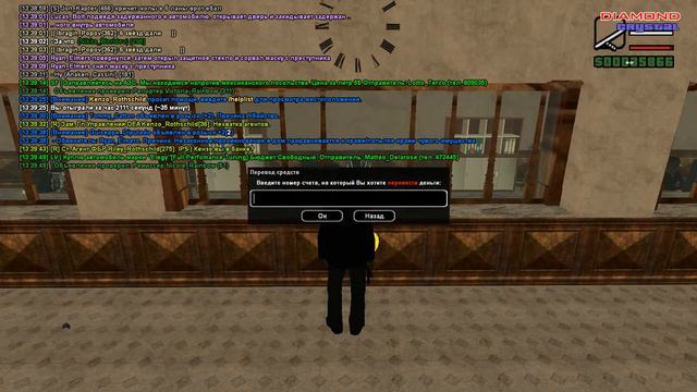 оплата смотреть онлайн