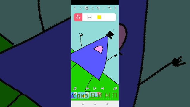 1 серия В И Н П