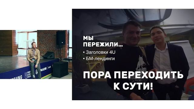 Лидогенерация 2020: Меняйся или умри. Университет Бизнеса. Даниил Баженов смотреть онлайн