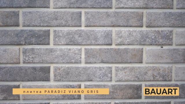 Фасад каркасного дома из термопанелей с плиткой Paradiz Viano Gris смотреть онлайн
