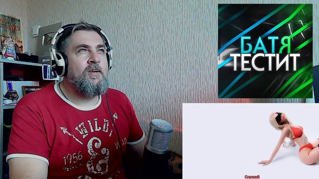 LIL KRYSTALLL feat. Лоя (5sta Family) - Я БУДУ❗ Реакция Бати aka Бородатый Мотоцикл смотреть онлайн