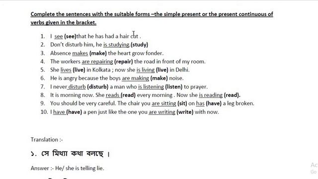 Present Continuous Tense Exercise || Class VIII || P.K.Mukherjee || Practice for all classes смотреть онлайн