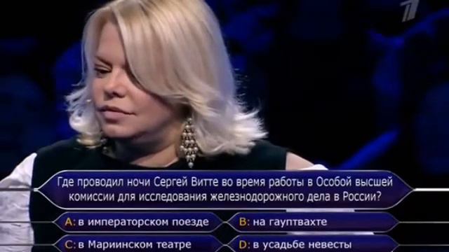 №531 ''Кто Хочет Стать Миллионером'' 14 Апреля 2018 г. смотреть онлайн