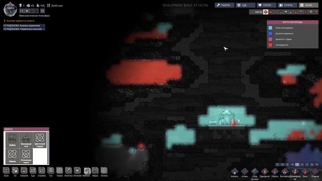 Oxygen Not Included [ГАЙД] #1 - ОСНОВЫ! КАК НАЧАТЬ? смотреть онлайн