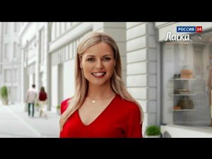 Рекламный блок Россия 24 09.06.2023