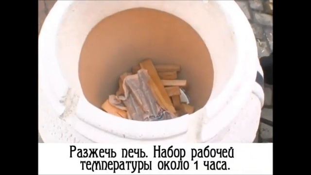 Тандыр -- вместо мангала Усть Каменогорск) смотреть онлайн