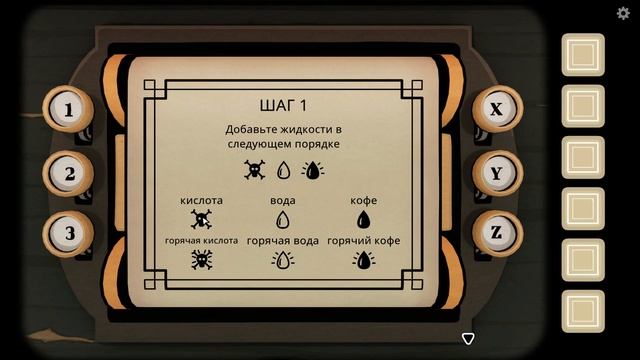 #2 КУБИЧЕСКИЕ ЗАГАДКИ/The Past Within смотреть онлайн