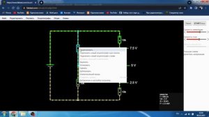 Онлайн симулятор электрических  схем.