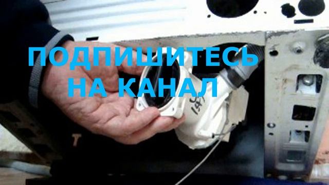 Неисправен сливной насос стиральной машины. Не сливает воду смотреть онлайн