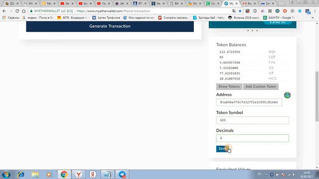 бесплатные монеты, получаем 1000 $ часть 2 смотреть онлайн