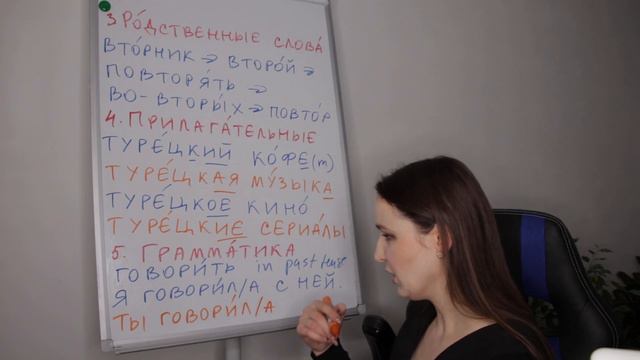 DAY #57 OUT OF 365 | LEARN RUSSIAN IN 1 YEAR