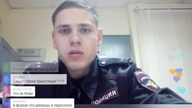 Летейнант полиции в перескоп! Работник месяца. смотреть онлайн