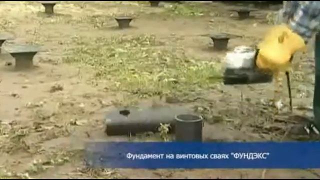 сборный железобетонный фундамент смотреть онлайн