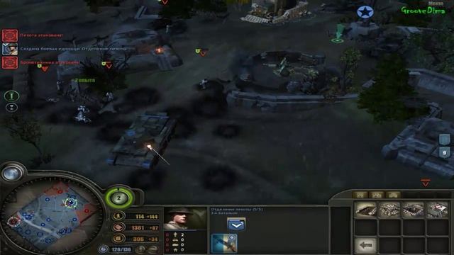 Прохождение Company Of Heroes: Opposing Fronts [5] - Высота 112: Удержать любой ценой