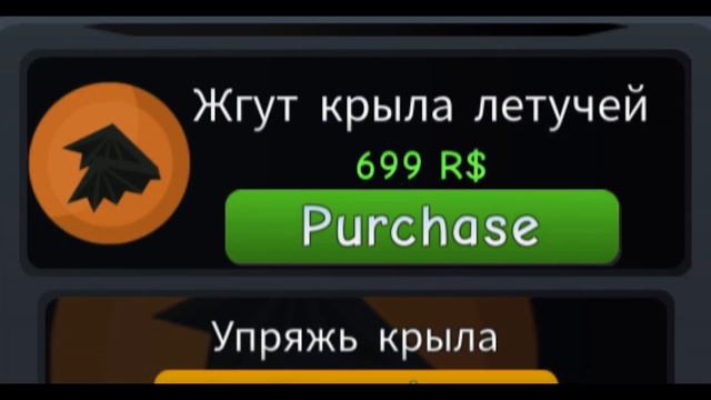Обзор третьей недели Хэллоуинского обновления 2023 в Warrior Cats: Ultimate Edition - распродажа смотреть онлайн