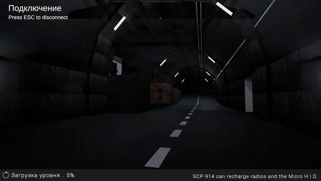 SCP SL Прянечный Комплекс смотреть онлайн