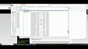 Не работает Nvidia / Не запускается Geforce Experience / Сбой при установке программы Nvidia