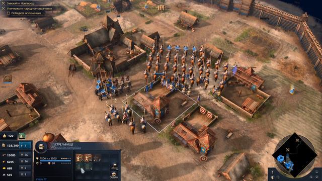 Age of Empires IV Серия 18 Рассвет Москвы смотреть онлайн