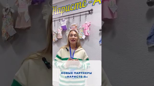 БИЗНЕС-ТУР ПО ТЕКСТИЛЬНЫМ ФАБРИКАМ И ОПТОВЫМ РЫНКАМ КИРГИЗИИ, +996504334451 смотреть онлайн