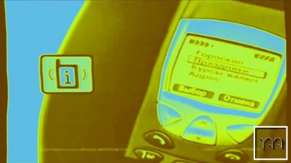 BeeLine GSM/Beeline Logo History With Videoup V2.17