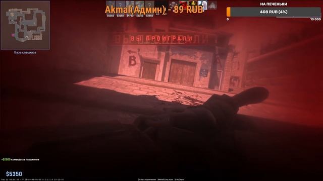 #Counter - Strike 2 Это киберспорт смотреть онлайн