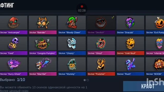 Обзор на новое обновление стенд Райз