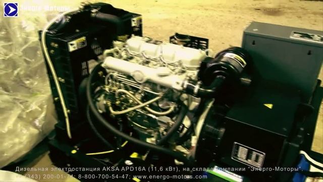 Дизельный генератор 12 кВт на раме. Обзор. смотреть онлайн